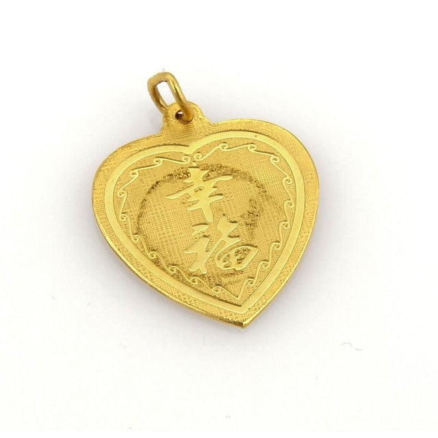 The "Year of the Snake 24k Gold Good Oriental Snake Heart Charm Pendant" is a unique and original piece of fine jewelry...