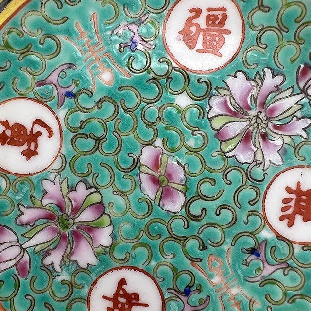 Early 20th Century Early 20th Century Chinese Export Famille Rose Teacup & Three Saucer Plates, Longevity Motif - 4pcs For Sale - Image 5 of 10