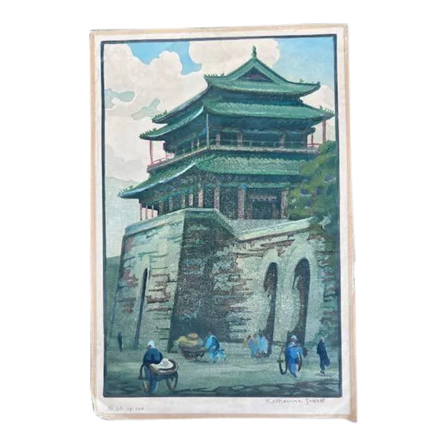 Katharine Alice Jowett (1883–1972) Chien Men, Peking Woodblock For Sale
