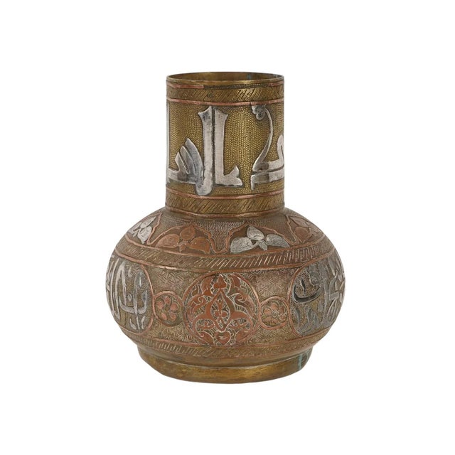 Islamic Calligraphy Design Kufic Silver Inlaid Metal Vase For Sale - Image 4 of 7