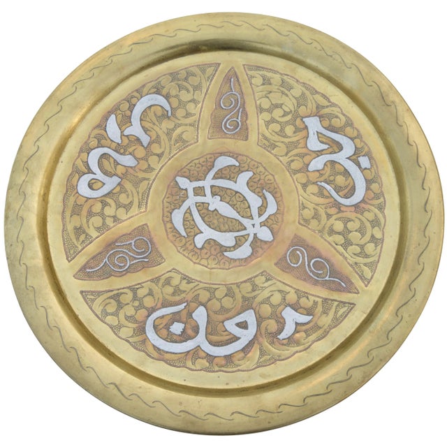 Antique Hand-Engraved Brass Tray With Silver Calligraphy For Sale In New York - Image 6 of 6