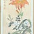 1980's Chinese Floral Paintings on Silk - Set of Three For Sale - Image 14 of 16