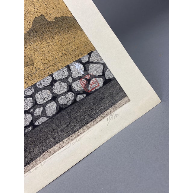 Masao Ido, Ikaruga No Sato, 1981, Woodblock Print For Sale - Image 4 of 17