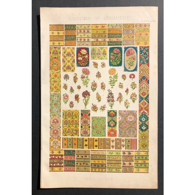 "Persian No 4" floral chromolithography plate from a 19th century edition of Jones' seminal design reference.