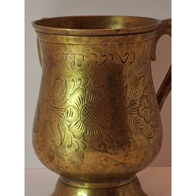 Rare 19th C. Hebrew Engraved Netilat Yadayim Brass Wash Cup Negel Vasser Judaica For Sale - Image 4 of 14