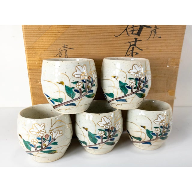 Mid 20th Century Japanese Kutani Tea Set by Fujita & Co. For Sale - Image 11 of 13
