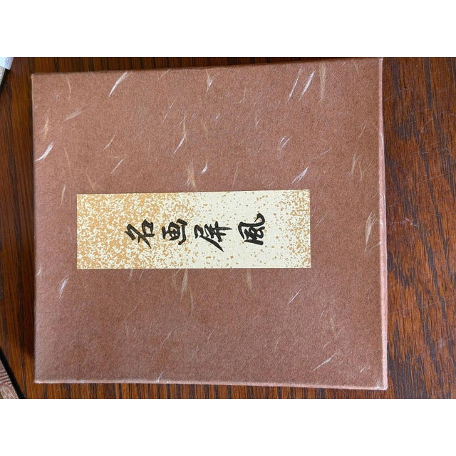 Vintage Japanese Two Panel Byobu Small Folding Screen Featuring a Flock of Cranes For Sale - Image 14 of 15