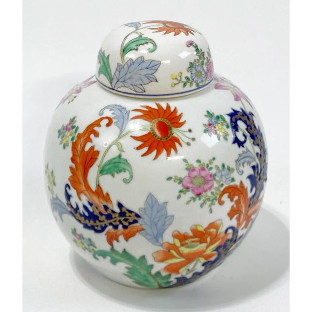 Mid 20th Century Vintage Lidded Ceramic Ginger Jar For Sale - Image 5 of 10