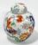 Mid 20th Century Vintage Lidded Ceramic Ginger Jar For Sale - Image 5 of 10