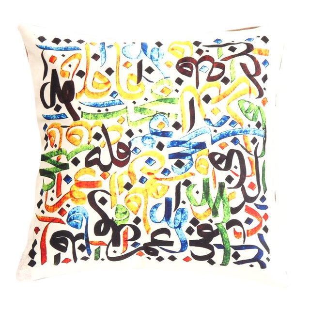 Traditional Calligraphy Velvet Pillow 16' X 16' For Sale