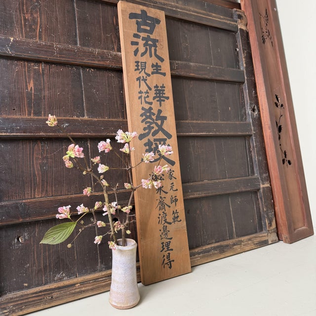 Japanese Wooden Ikebana Kanban Koryū Seika Signboard, 1950s For Sale - Image 6 of 10