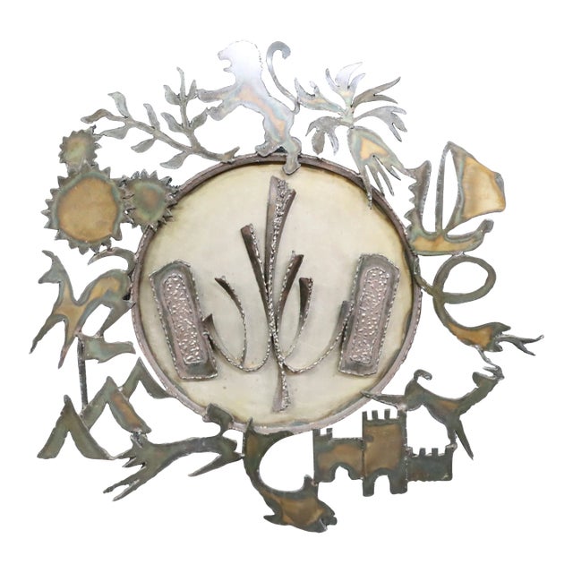 Mid Century Brutalist Wall Art For Sale