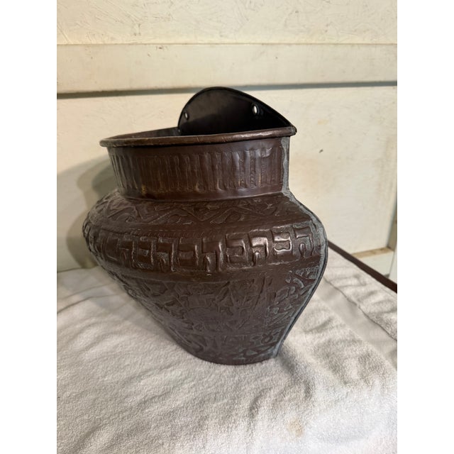 Mid-Century Modern Vintage Brass Egyptian Wall Planter For Sale - Image 3 of 7