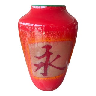 Michael Sosin Signed Kanji Art Glass Vase Vessel For Sale