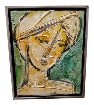 Mid Century Painting Modern Abstract Woman Signed
