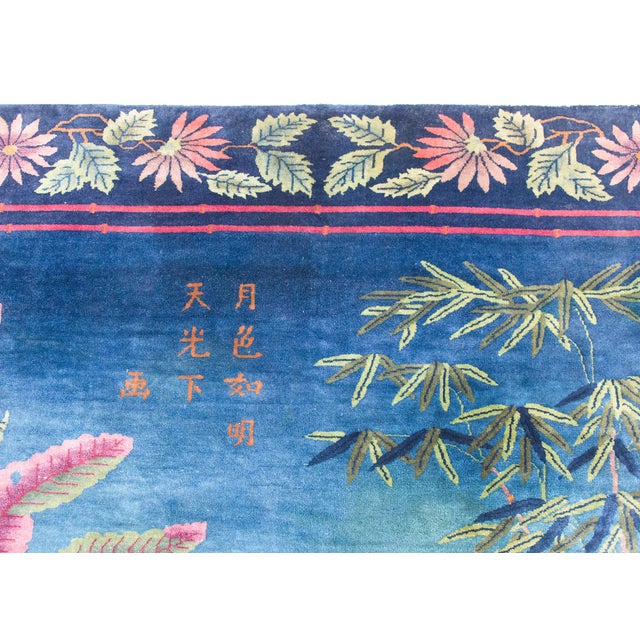 Early 20th Century Chinese Art Deco Rug For Sale - Image 12 of 15