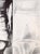 1960s Hugh Masekela, the Father of South African Jazz - Signed Lithograph Ink on Paper For Sale - Image 5 of 7