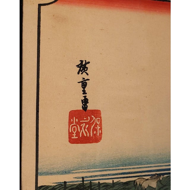 1920s Hiroshige Woodblock Print, View of Chiryu With Horses, Probably Vintage For Sale - Image 5 of 7