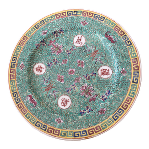 Vintage Mu Shou Longevity Green Plate Circa 1960