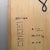 Brown Japanese Wooden Owl Wall Decoration from Y. Hayashi, 2000 For Sale - Image 8 of 10