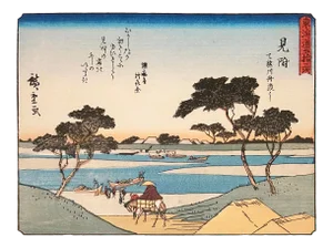 'View of Mitsuke' After Utagawa Hiroshige, Ukiyo-E Woodblock, Tokaido, Edo
