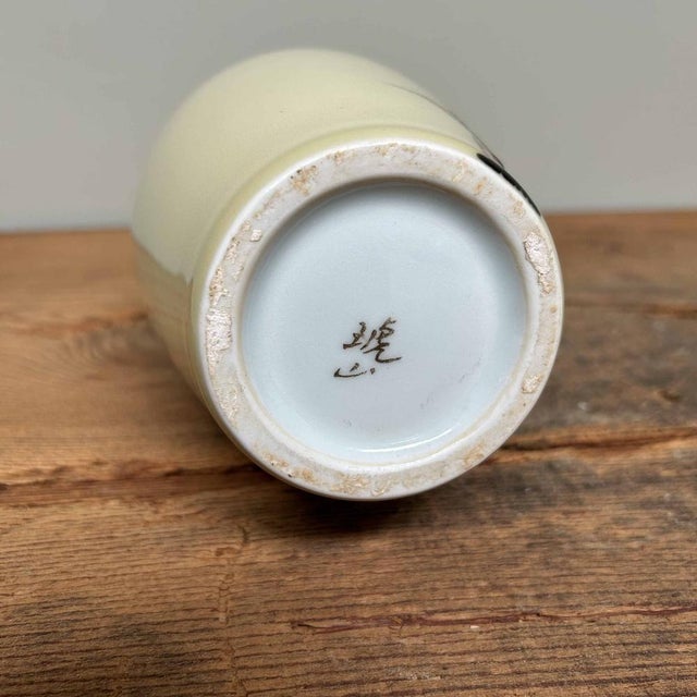 Porcelain Ikebana Flower Vase, 1960s For Sale - Image 14 of 16