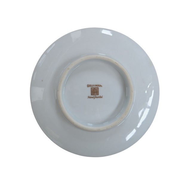 Mid 20th Century Gold Imari Porcelain Hand Painted Catchall Dish For Sale In Charlotte - Image 6 of 14