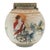 Ancient Greek Museum Reproduction Vase (12-Inch, Crackle Glaze, Uogc #47, Vessel, Hand-Made, Vintage, Late 20th Century Replica) For Sale
