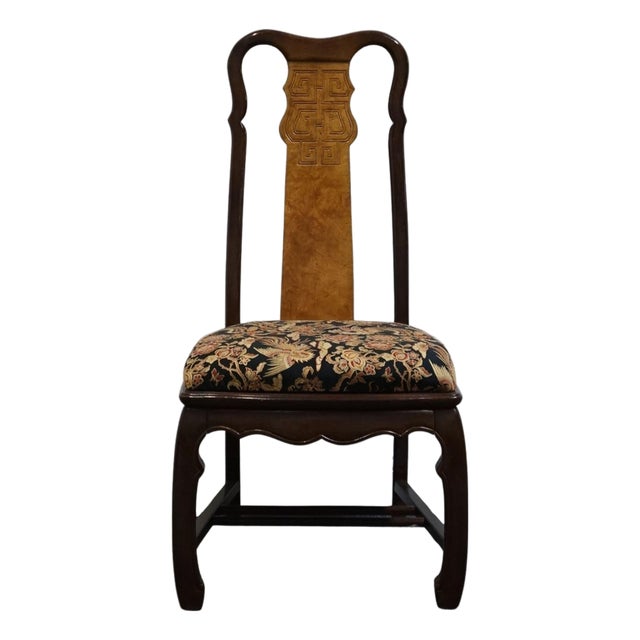 Universal Furniture Burled Walnut Asian Chinoiserie Style Dining Side Chair For Sale