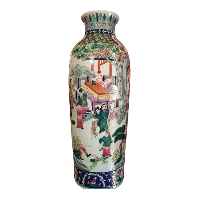 1980s Chinese Porcelain Imperial Court Vase For Sale
