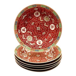 1980s Large Vintage Red Mun Shou Longevity Bowls - S/6 For Sale