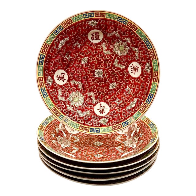 1980s Large Vintage Red Mun Shou Longevity Bowls - S/6 For Sale