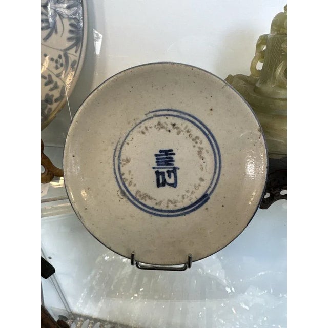 Late 19th Century Ceramic Bowl on Foot, Korea For Sale - Image 5 of 6