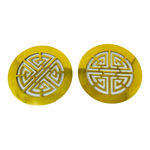 Vintage Brass Happiness Trivets - a Pair For Sale