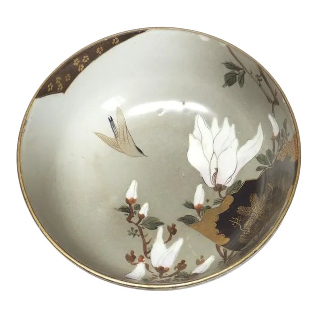 19th Century Japanese Kutani Haisen Bowl or Sake Cup For Sale