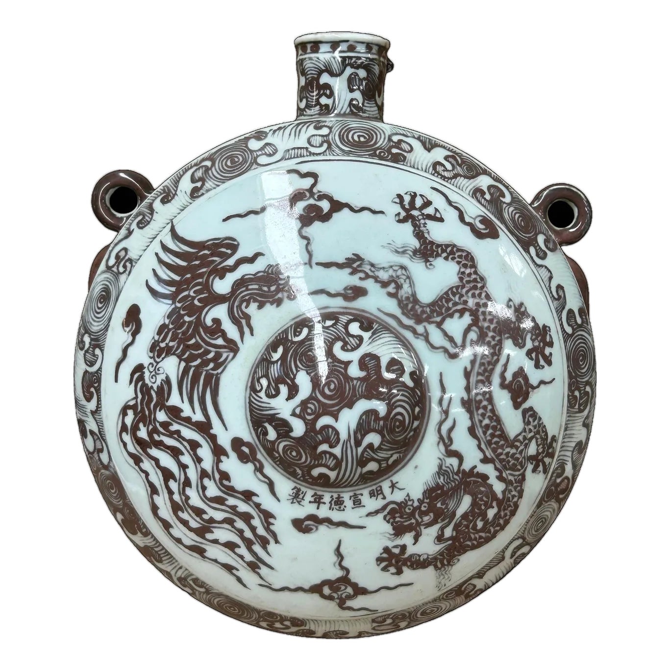 Chinese Flask Moon Copper Red Dragon Phoenix Porcelain Art Vase | Chairish