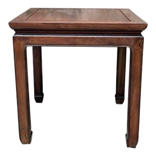 Vintage Ming Style Side Table For Sale