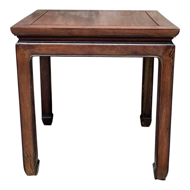 Vintage Ming Style Side Table For Sale