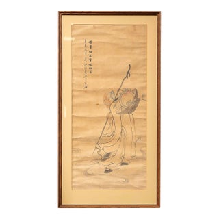 1940s Abundance and Fertility | Recluse of Xiangjiang Framed Chinese Guohua Print For Sale