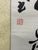 1990s Vintage Chinese Calligraphy Hanging Scroll, Hand Brush Script Wall Art For Sale - Image 5 of 5