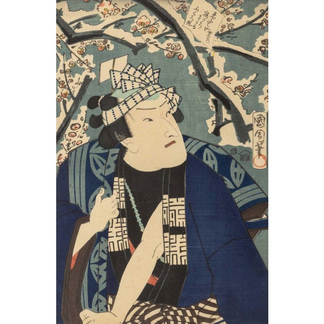 Toyohara Kunichika Kabuki Actor Scene Woodblocks, 2 For Sale - Image 10 of 15
