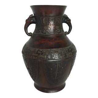 Late 19th Century Chinese Bronze Vase For Sale