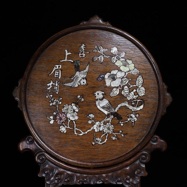 Huali Rosewood Table Screen Inlaid With Mother-of-Pearl For Sale In Los Angeles - Image 6 of 10