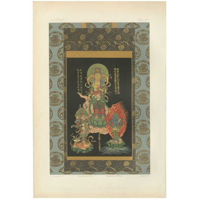 Antique 19th Century Japanese Buddhist Deity Print with Guardians For Sale