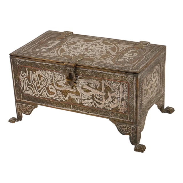 Antique Syrian Judaica Mamluk Style Silver Inlaid Covered Box For Sale