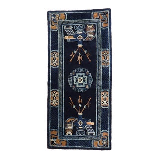 Antique Chinese Peking - 2'2" x 4'4" For Sale