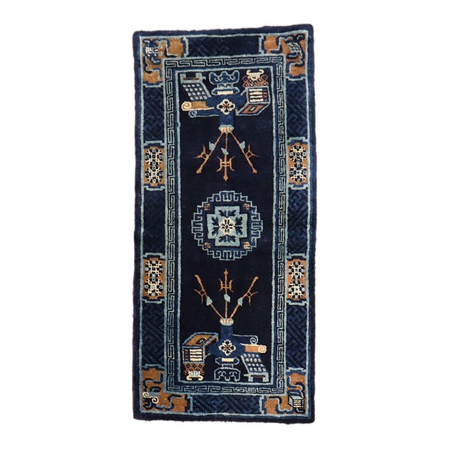 Antique Chinese Peking - 2'2" x 4'4" For Sale
