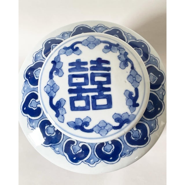 A classic vintage double happiness, lid jar. The must have for any lover of Chinoiserie and traditional decor. These jars...