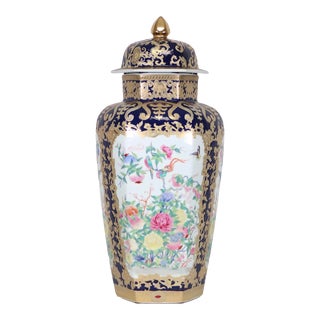 1970s Large Chinese Vase With the Qianlong Mark For Sale