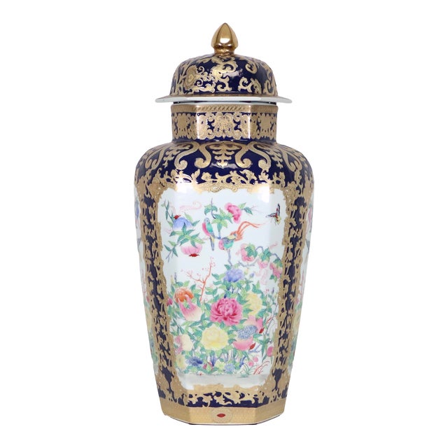 1970s Large Chinese Vase With the Qianlong Mark For Sale